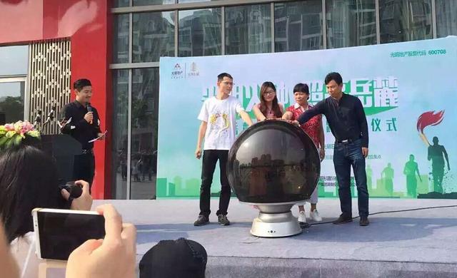 首届岳麓山光明健康跑启动仪式在长沙举行