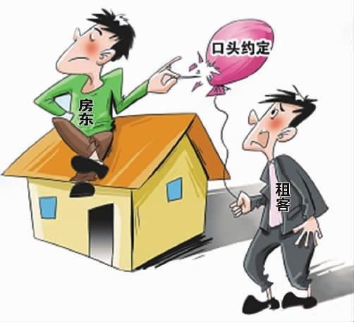 出租屋出事 房东也要担责房东有义务保租客安全