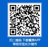 湖南宜居城市排行_湖南最宜居的城市,排名宜居城市第8名,距今已有上千年历史(2)