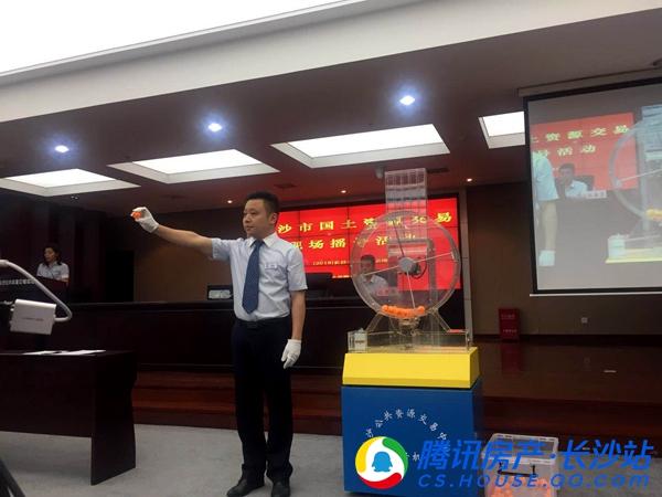 19家房企摇号 高新区限价地花落金地集团