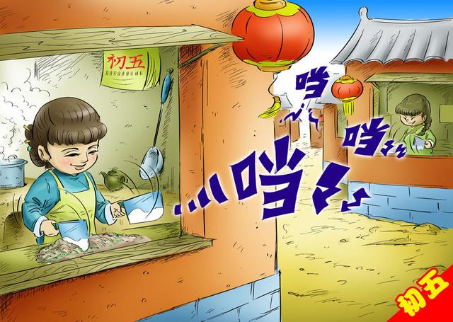 大年初五 赶五穷 荐长沙最具幸福感楼盘最低4