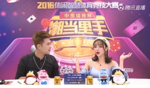 长沙麻将怎么算番?主播教你3秒钟算番秘诀!