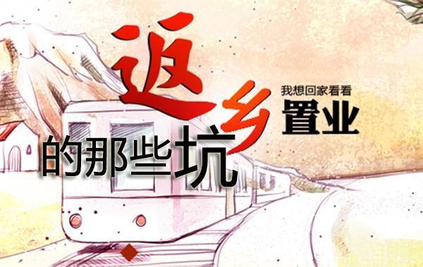 绿帽公走江湖_迷走江湖 收入多少