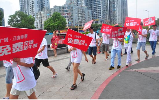 江山帝景100000份牛奶免费送!今天你领了吗?_房产长沙站_腾讯网
