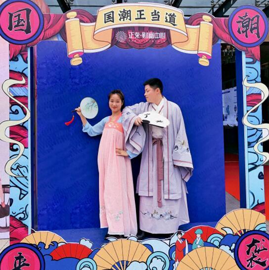 长沙正荣国潮正起 荣献湖湘——致敬传统