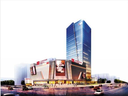 河西王府井商业广场:引领综合体商业发展新模式_房产长沙站_腾讯网