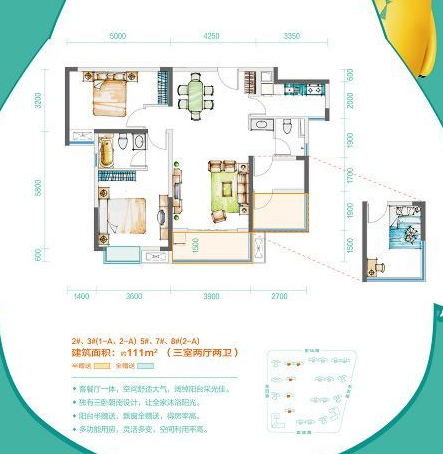 推荐户型:111 3室2厅2卫1厨推荐楼盘:中建悦和城可参考楼盘