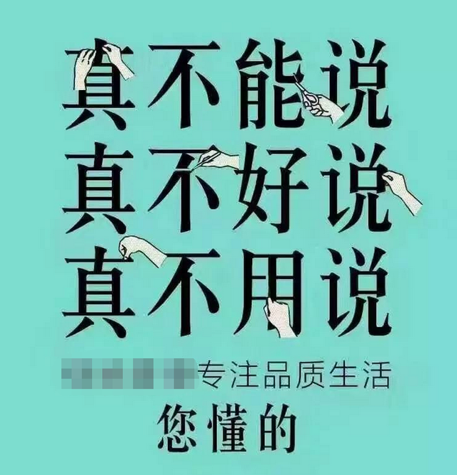 史上最严广告法来袭 长沙的楼盘还能继续吹牛