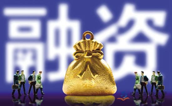 上半年房地产融资规模下降 社会融资结构优化