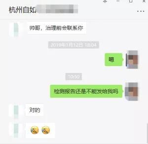 出租甲醛超标房，放言租客随便告！贝壳、自如这些中介，到底谁来管？