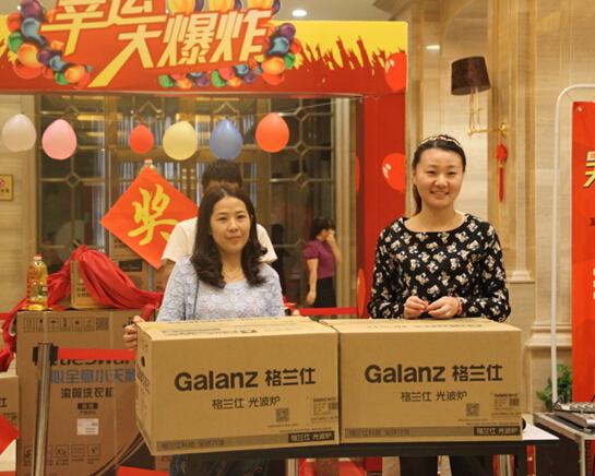 江山帝景感恩回馈:周周赢家电活动首周落幕