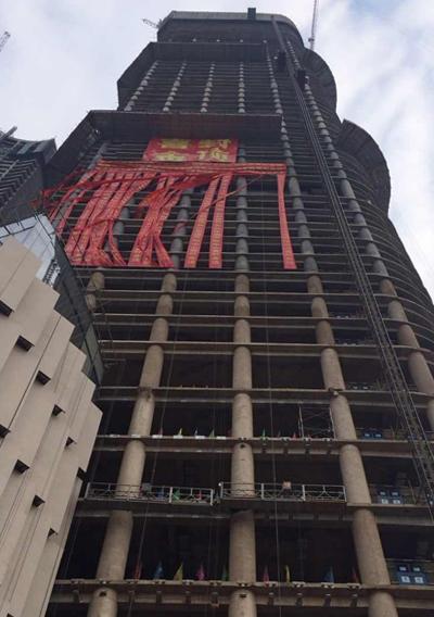 长沙第一高楼封顶 263米刷新城市建筑新高度