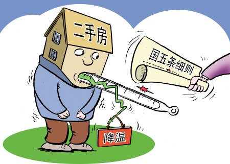 北京二套房首付比例提至70% 长沙仍执行50%