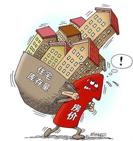 什么是商品住房可以卖吗 117804650.jpg