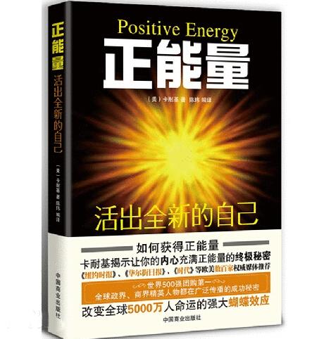 畅销书排行_畅销书排行榜pop字体(4)