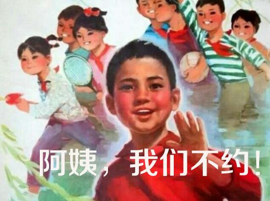 楼市晚餐:想去湖南第一高楼天台吹个风 有人一
