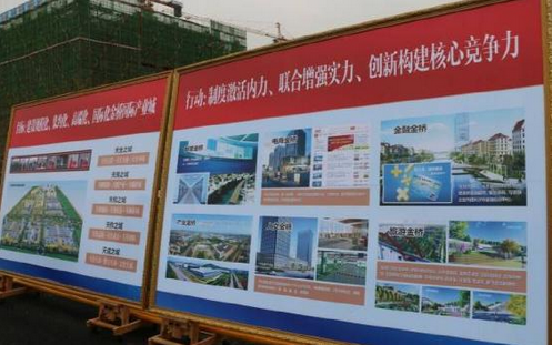 聚焦全省目光:金桥国际商贸城产业升级孰执牛