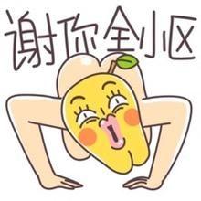 哪些问题可以找物业?知道这些做小区真正的主人