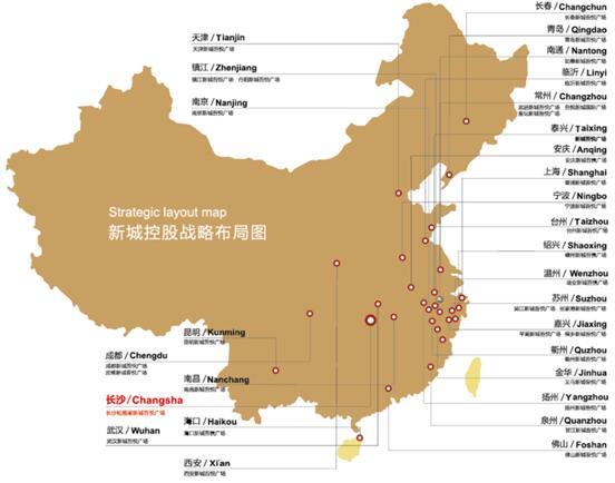 松雅湖新城吾悦广场 开启新城长沙新征程