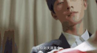 在长沙 肖奈大神和微微的婚房该安在哪里?