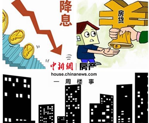 12月7日经济参考报_2001年12月7日《经济参考报》(中国广播影视集团在京成立)-天津 ...(3)