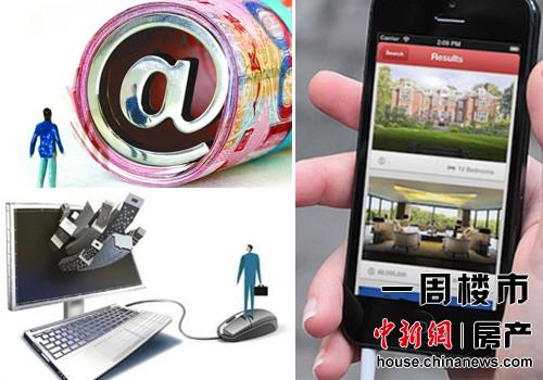 12月7日经济参考报_2001年12月7日《经济参考报》(中国广播影视集团在京成立)-天津 ...(2)