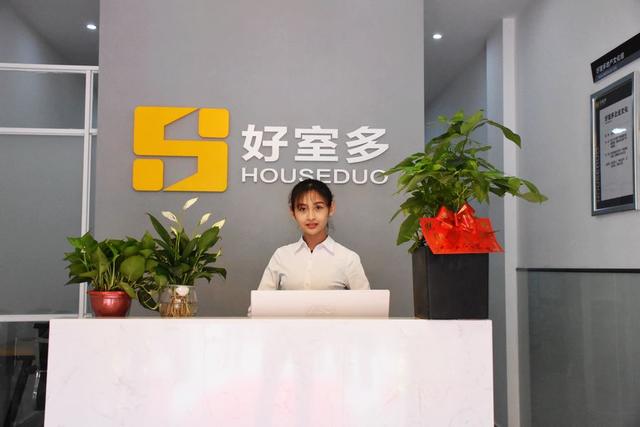 中介行业又添新花样 长沙二手房全新O2O