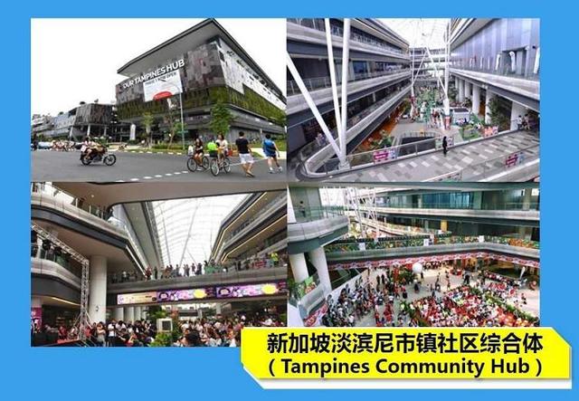 新加坡第四代邻里中心落户新川 重磅福利如何