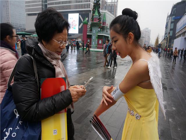 天使美少女清凉派单 壹中心也是拼了