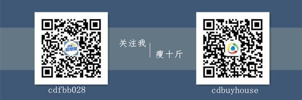 成华区投资21亿改造11个棚户区启动 涉及1580户