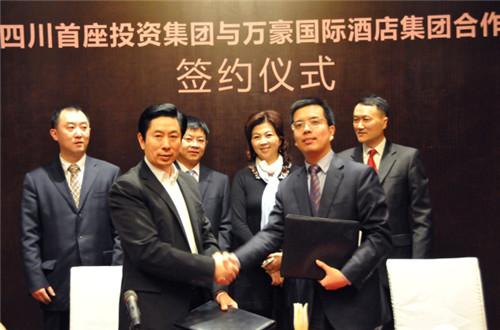 首座集团与美国万豪集团再续情缘入主遂宁