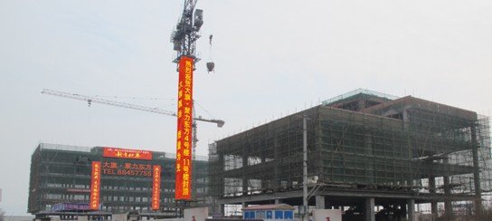 大旗聚力东方项目一期三栋楼主体结构喜封金顶