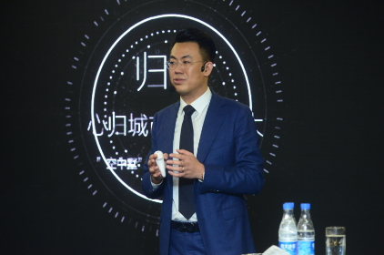 恒大地产空中墅 产品发布会暨媒体沙龙成功举