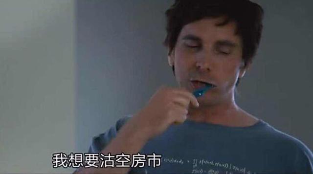 为什么房子那么贵还有人买 每个人都在跟“疯”
