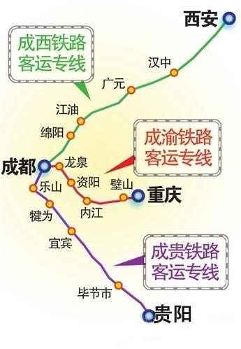 线路北起西安,向南经户县,越秦岭后再经洋县至汉中,经宁强越大巴山后