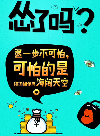神秘怂包霸屏城南7大地铁口扎心了