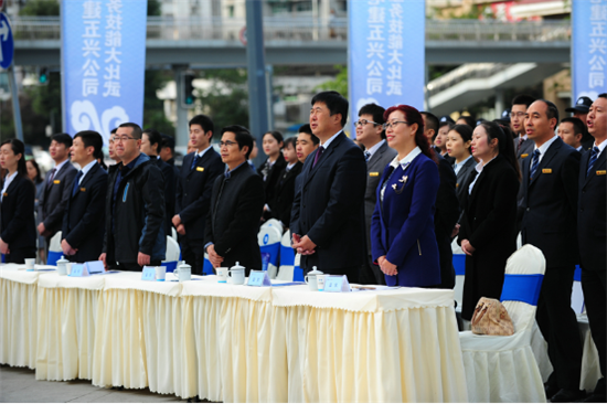 中电建五兴公司 第五届物业服务技能大比武圆