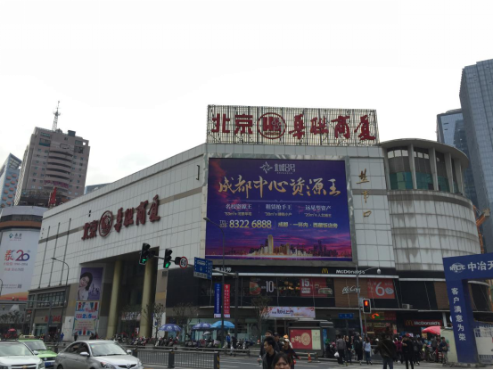 又一家15年老商场阵亡 北京华联玩不动迎关店