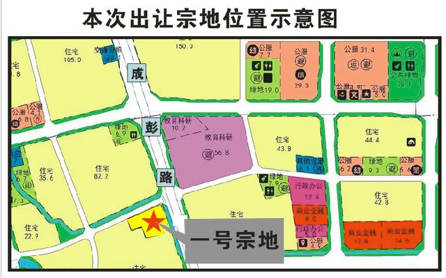成都市大丰煤气有限责任公司 2号宗地: 宗地位置:新都区斑竹园镇顺江