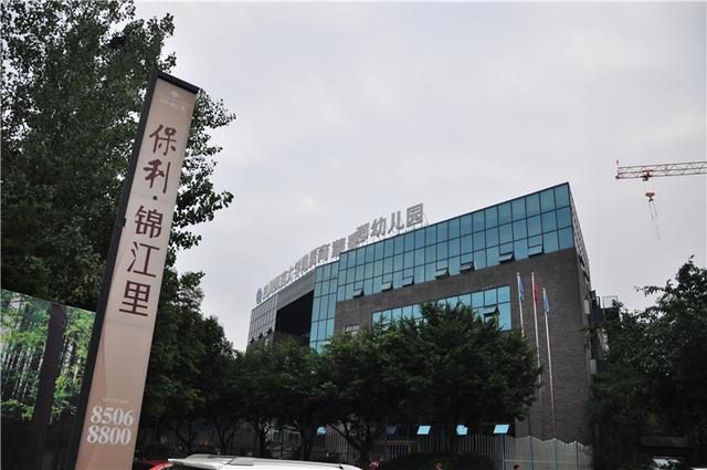 实拍保利别墅+高层楼盘 你会选西贵还是南富