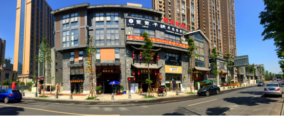 峰云街携手铁像寺水街 打造成都特色风情美食