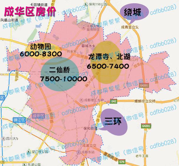成都3月最全房价地图 50万可以买在哪儿?