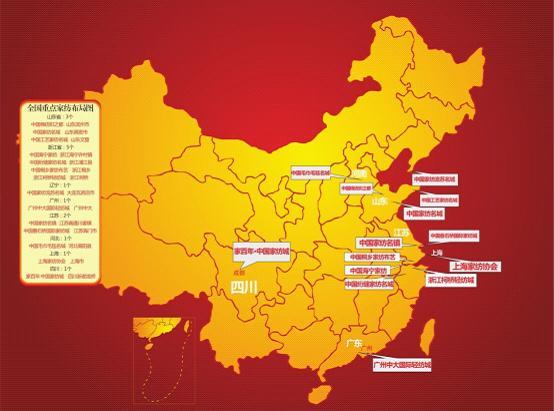 全国范围内,重点家纺专业市场已在山东省(3个),浙江省(5个),辽宁省(1图片