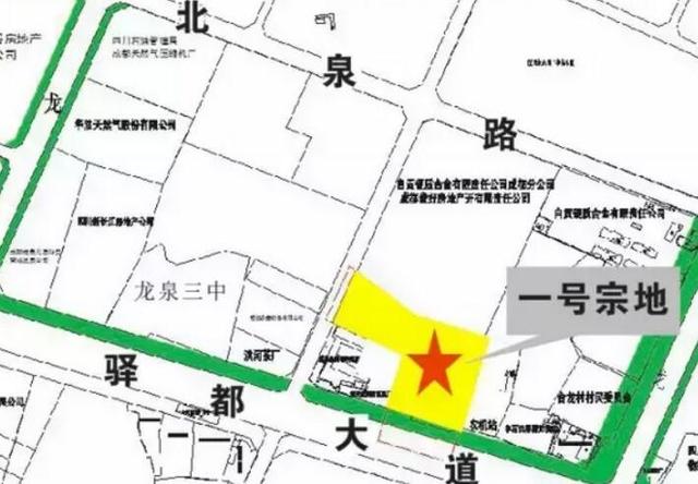 成都进达合能置业有限公司 二号宗地:龙泉驿区大面街道公园大道以西