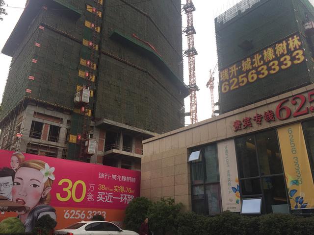 瑞升城北橡树林实景