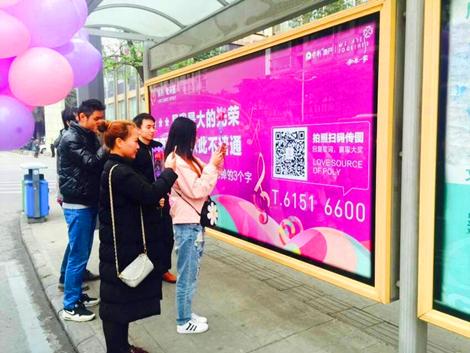 猜歌词就能得万元钻戒 保利爱尚里为你速递爱