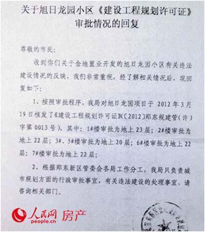 西安商品房验收全攻略|低预算业主必看的验房避坑指南