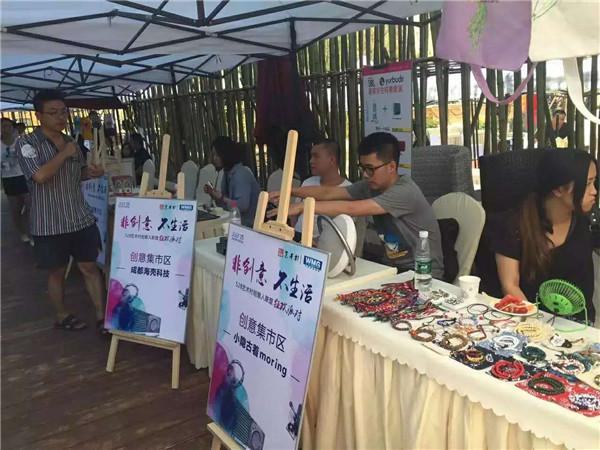 现场布置的创意集市区一角