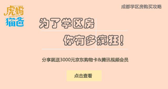 购房新政致已签合同解除 买卖双方互不担责