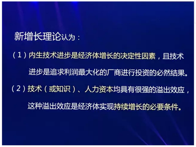 豁然开朗 尹贻林教授:人工智能将改变建筑业